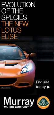 Lotus Elise