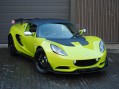 LOTUS Elise 220 Cup (NEW)